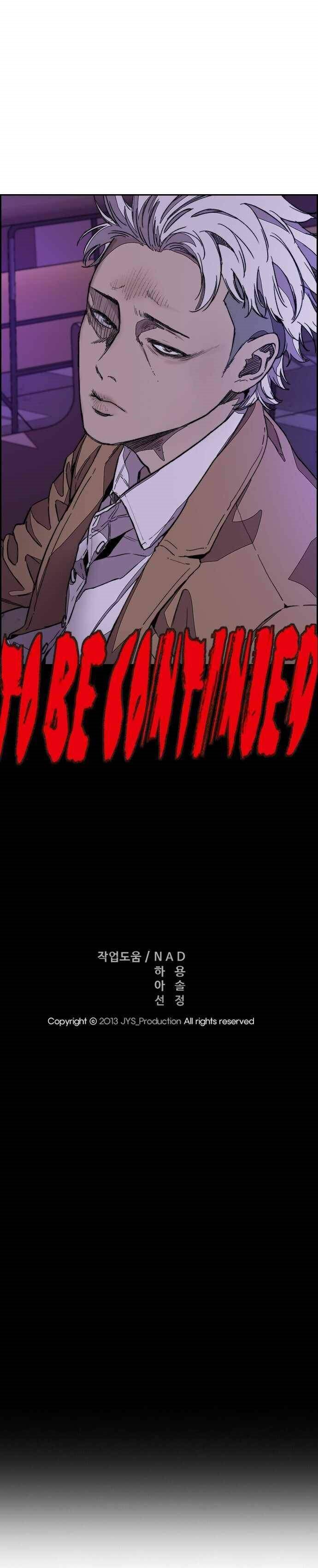 Wind Breaker Chapter 368 Halaman 43