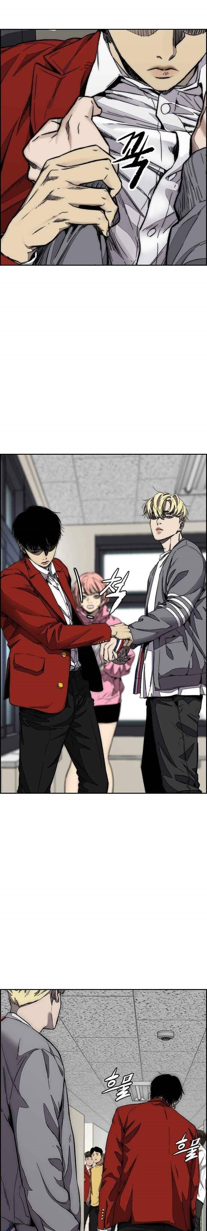 Wind Breaker Chapter 374 Halaman 16