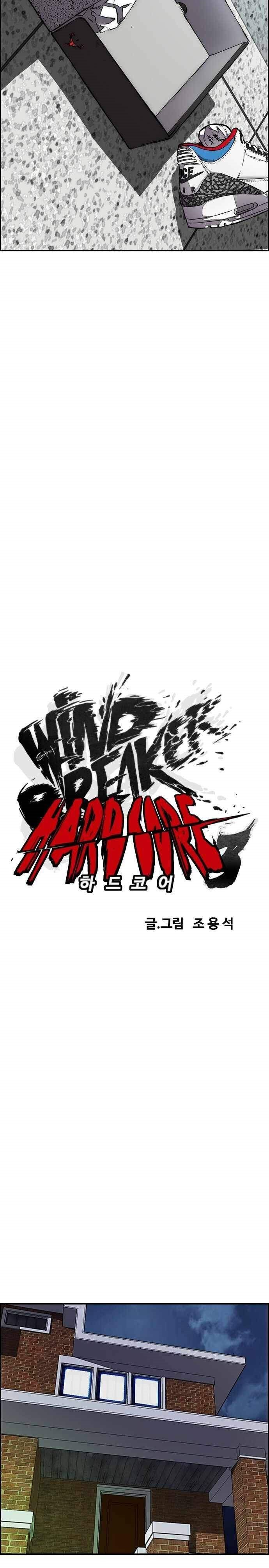 Wind Breaker Chapter 374 Halaman 20