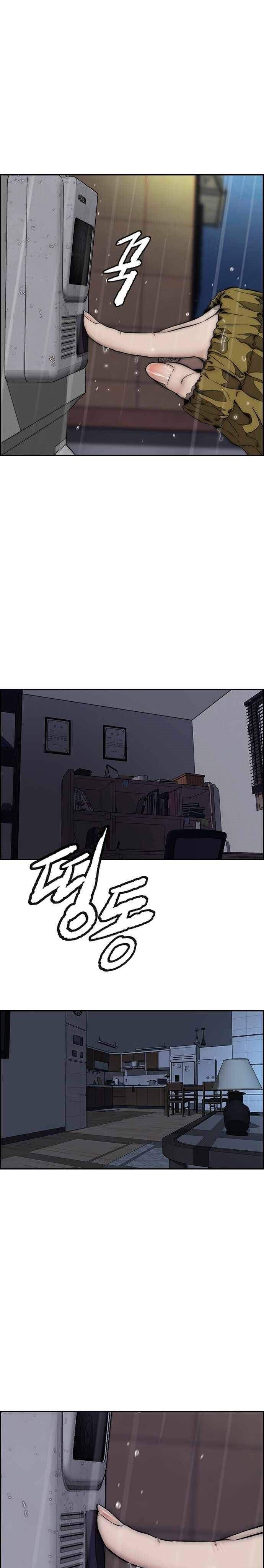 Wind Breaker Chapter 374 Halaman 40