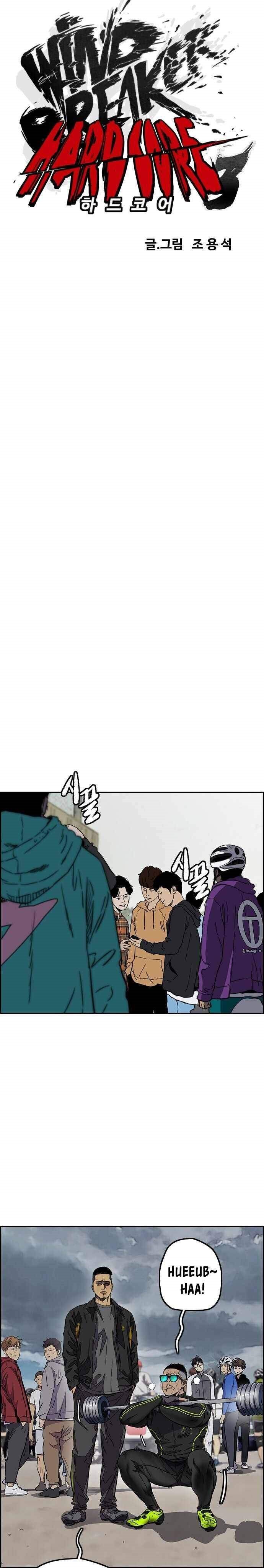 Wind Breaker Chapter 375 Halaman 10