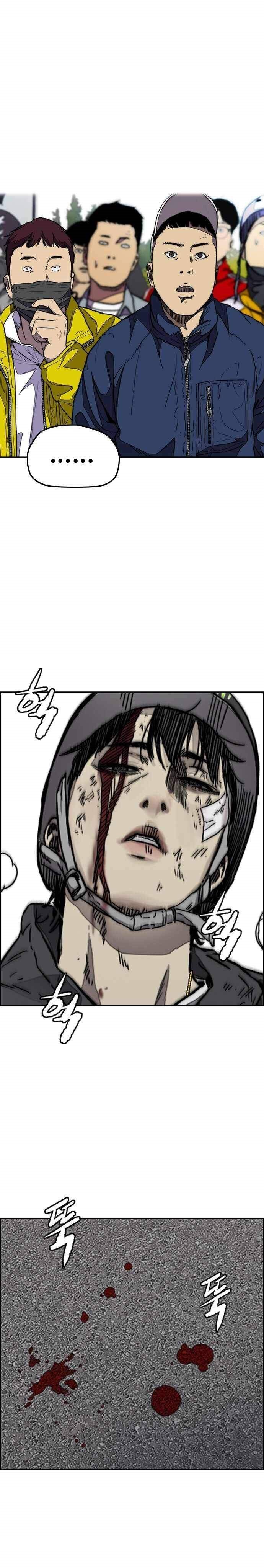 Wind Breaker Chapter 377 Halaman 2