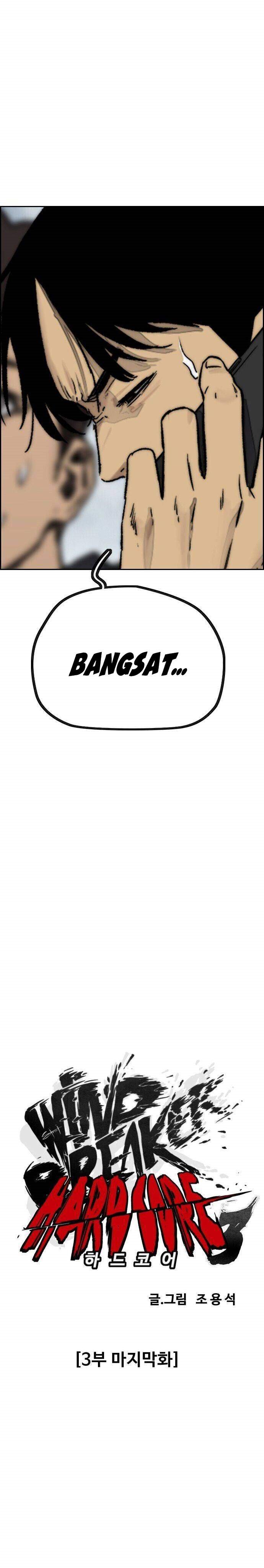 Wind Breaker Chapter 378 Halaman 29