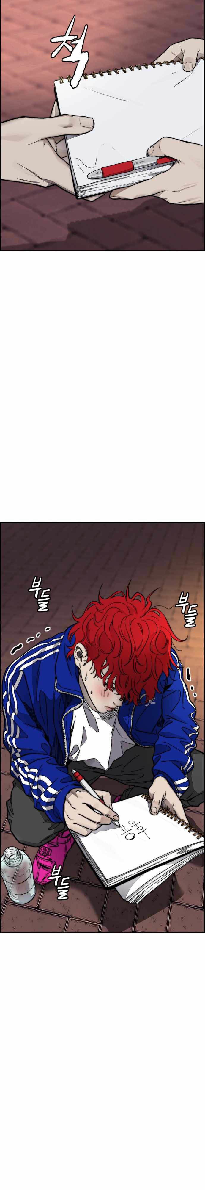 Wind Breaker Chapter 379 Halaman 51
