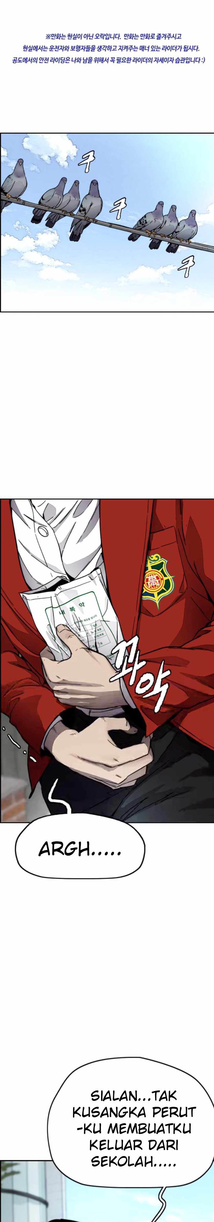 Wind Breaker Chapter 381 Halaman 3