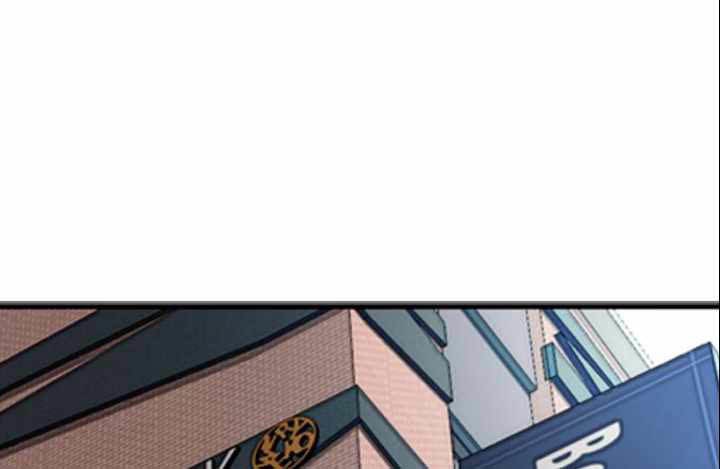 Wind Breaker Chapter 381 Halaman 37