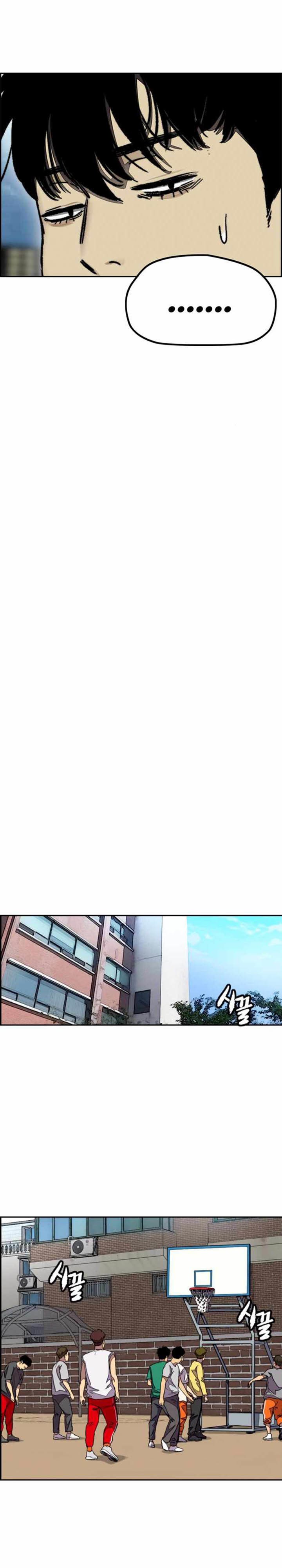Wind Breaker Chapter 383 Halaman 50