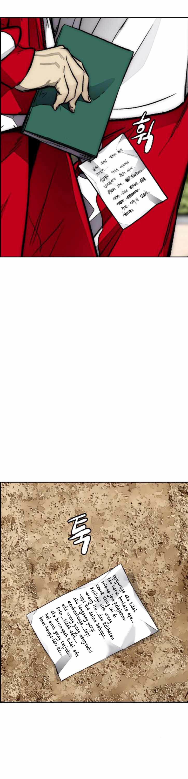 Wind Breaker Chapter 384 Halaman 17