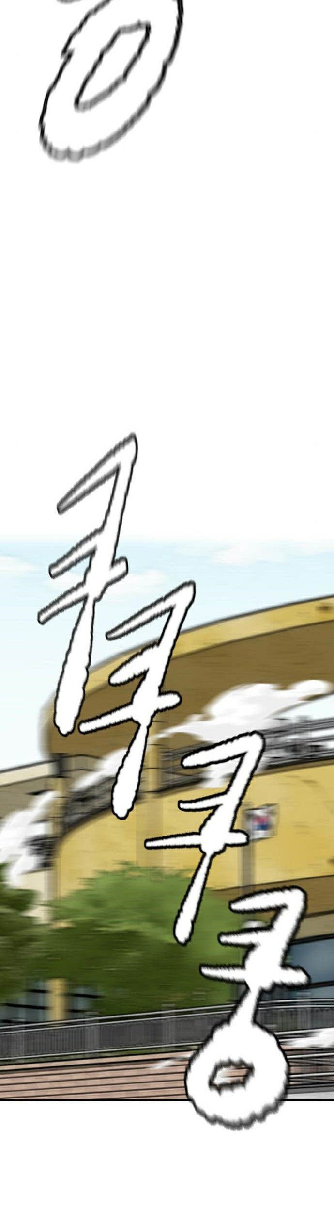 Wind Breaker Chapter 386 Halaman 82