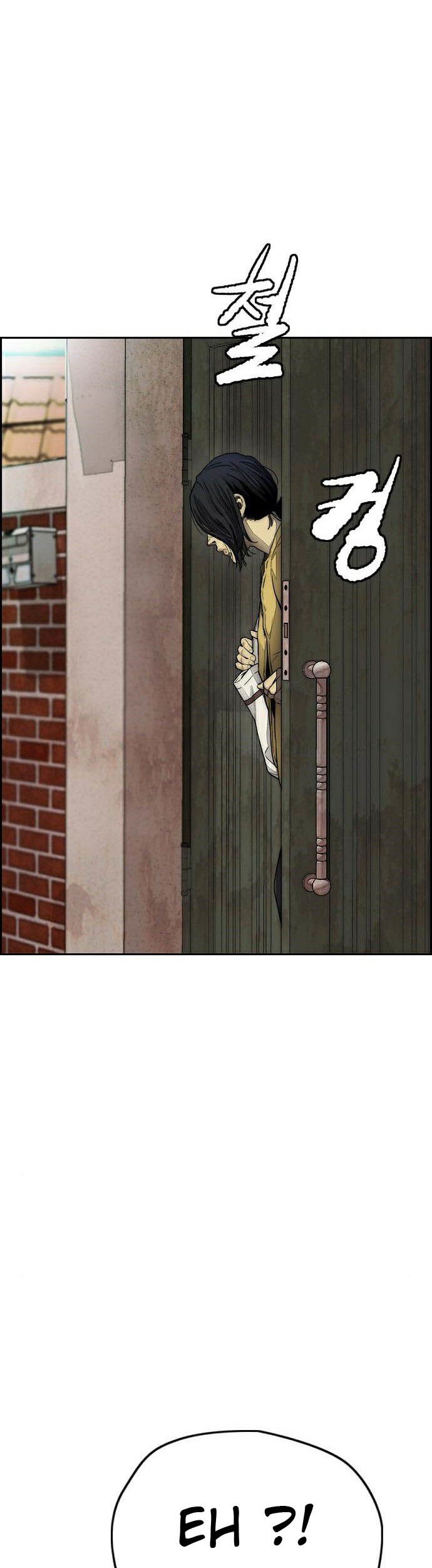 Wind Breaker Chapter 386 Halaman 95