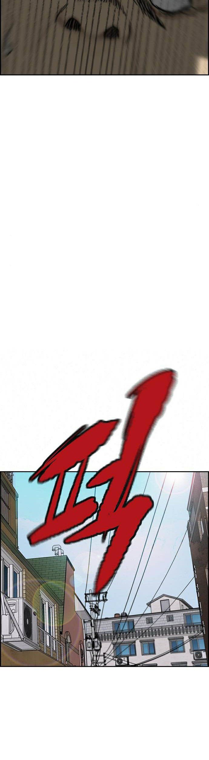 Wind Breaker Chapter 387 Halaman 36