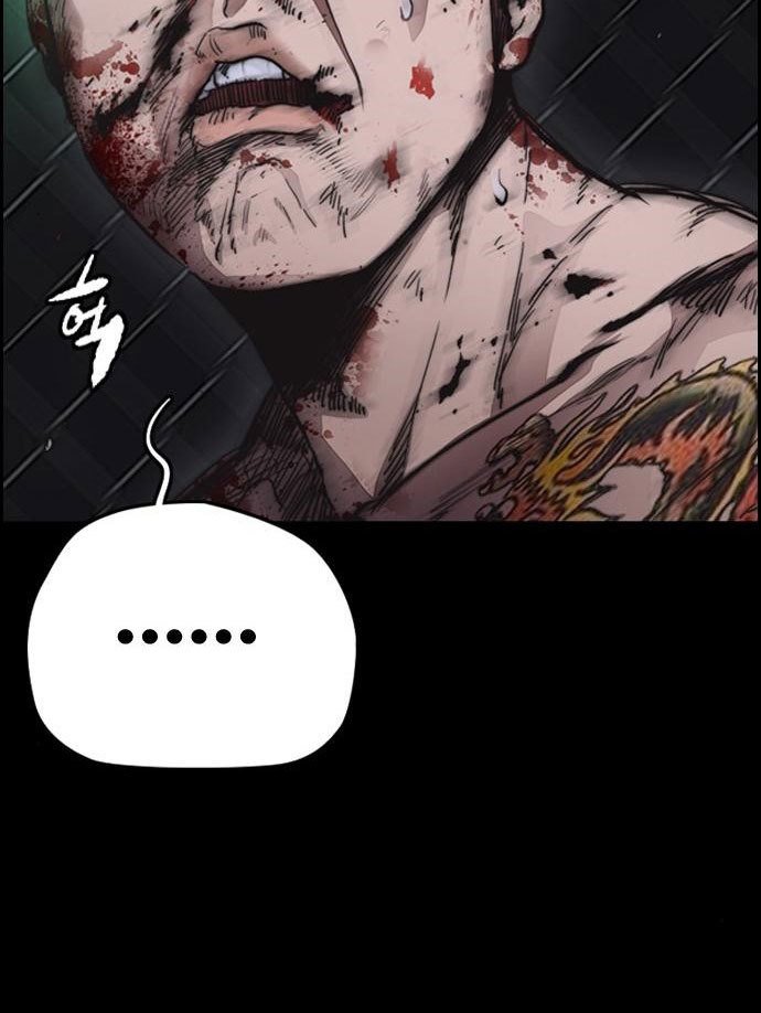 Wind Breaker Chapter 388 Halaman 11