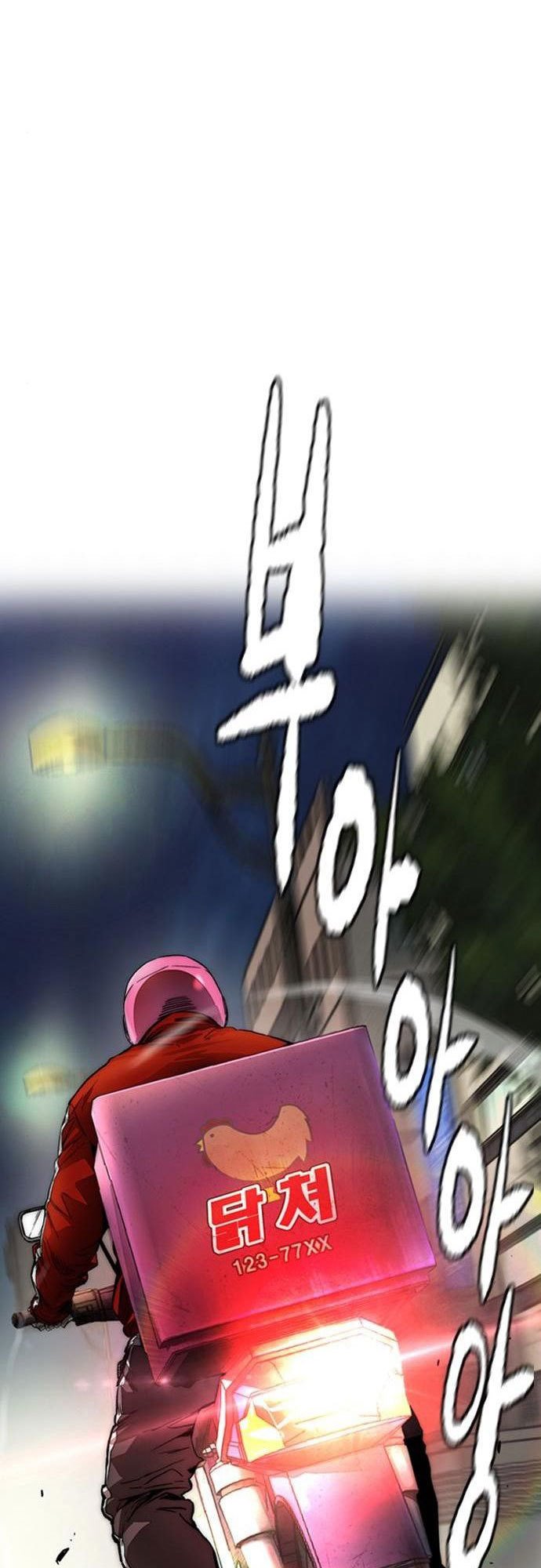 Wind Breaker Chapter 388 Halaman 137