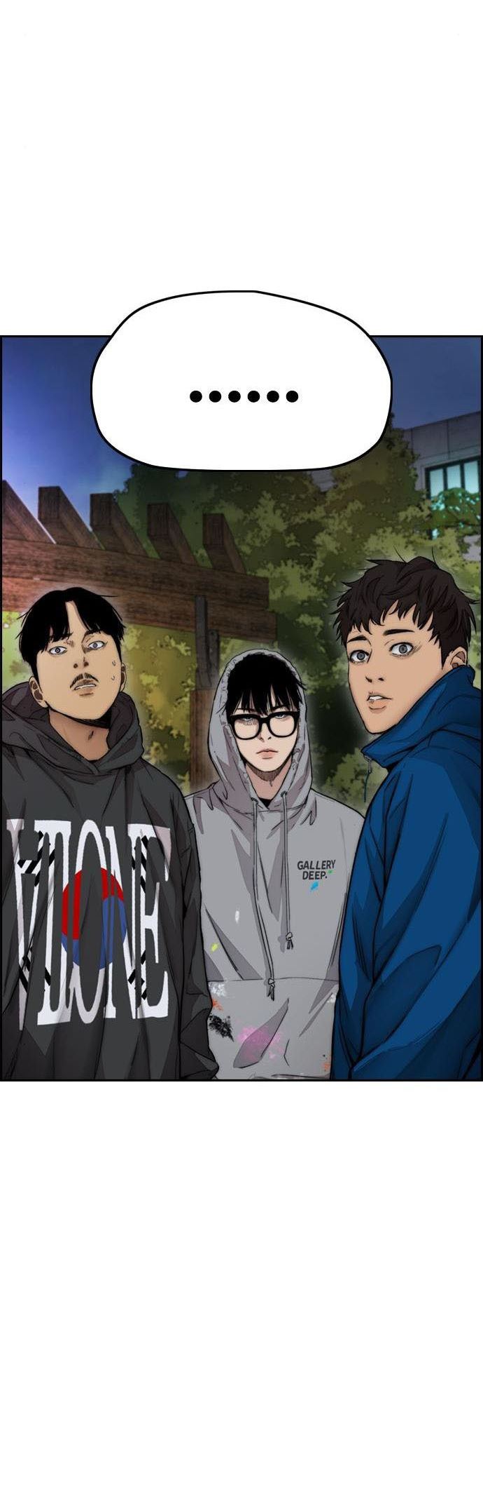 Wind Breaker Chapter 394 Halaman 41
