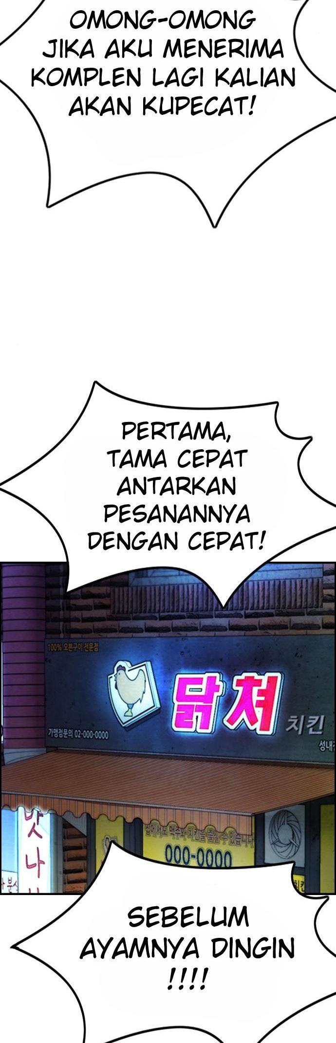 Wind Breaker Chapter 394 Halaman 58
