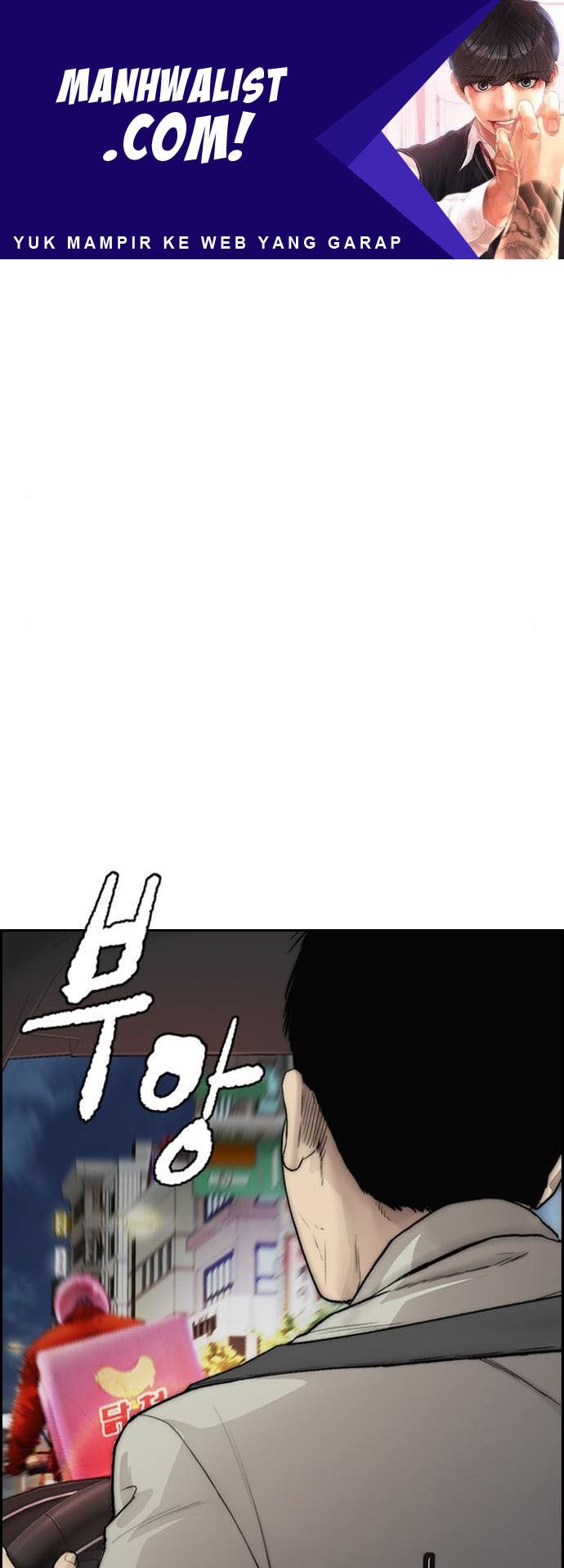 Wind Breaker Chapter 394 Halaman 64