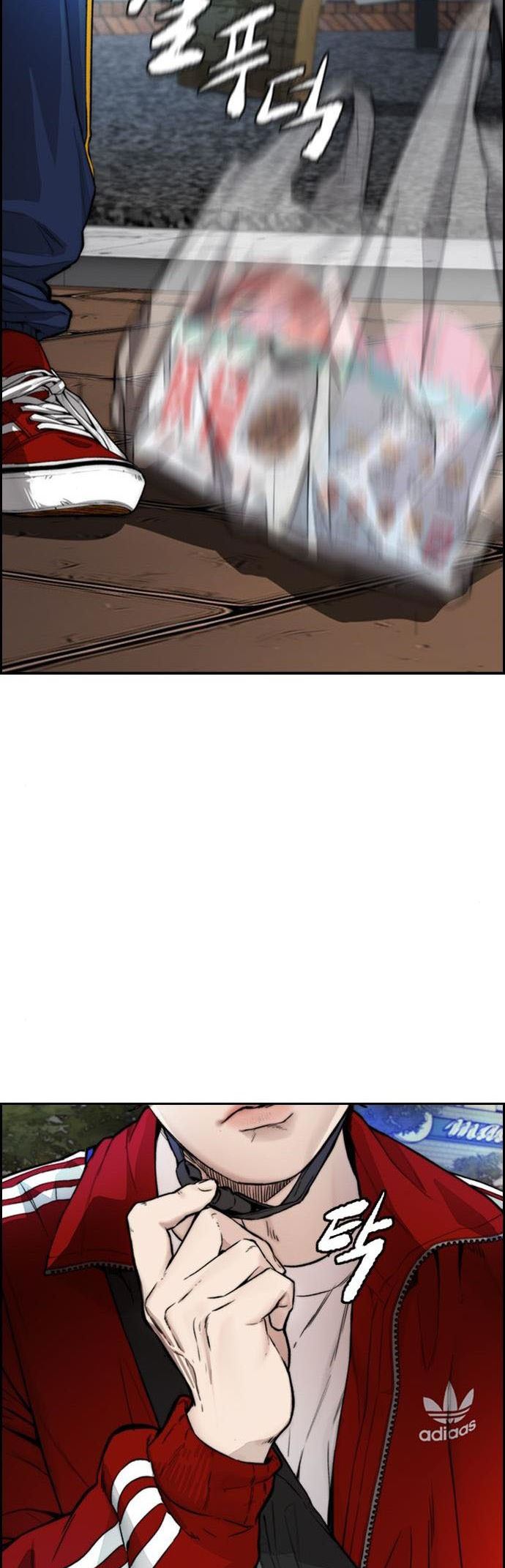 Wind Breaker Chapter 394 Halaman 82