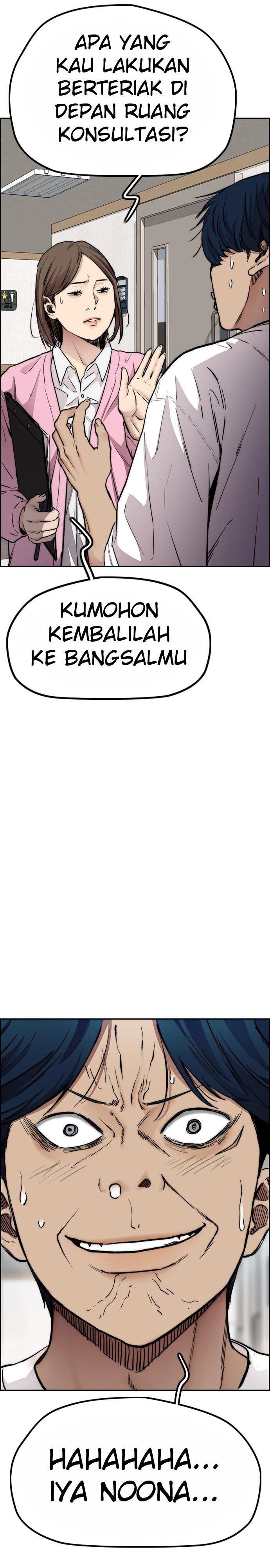 Wind Breaker Chapter 402 Halaman 12