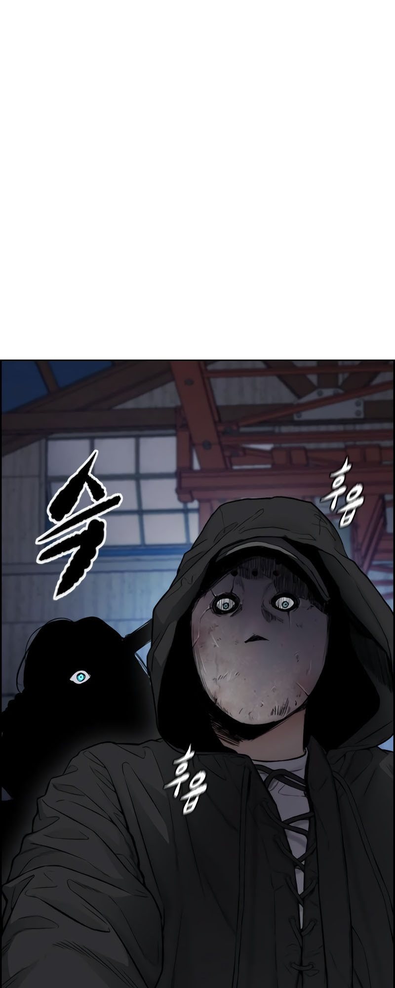 Wind Breaker Chapter 404 Halaman 21