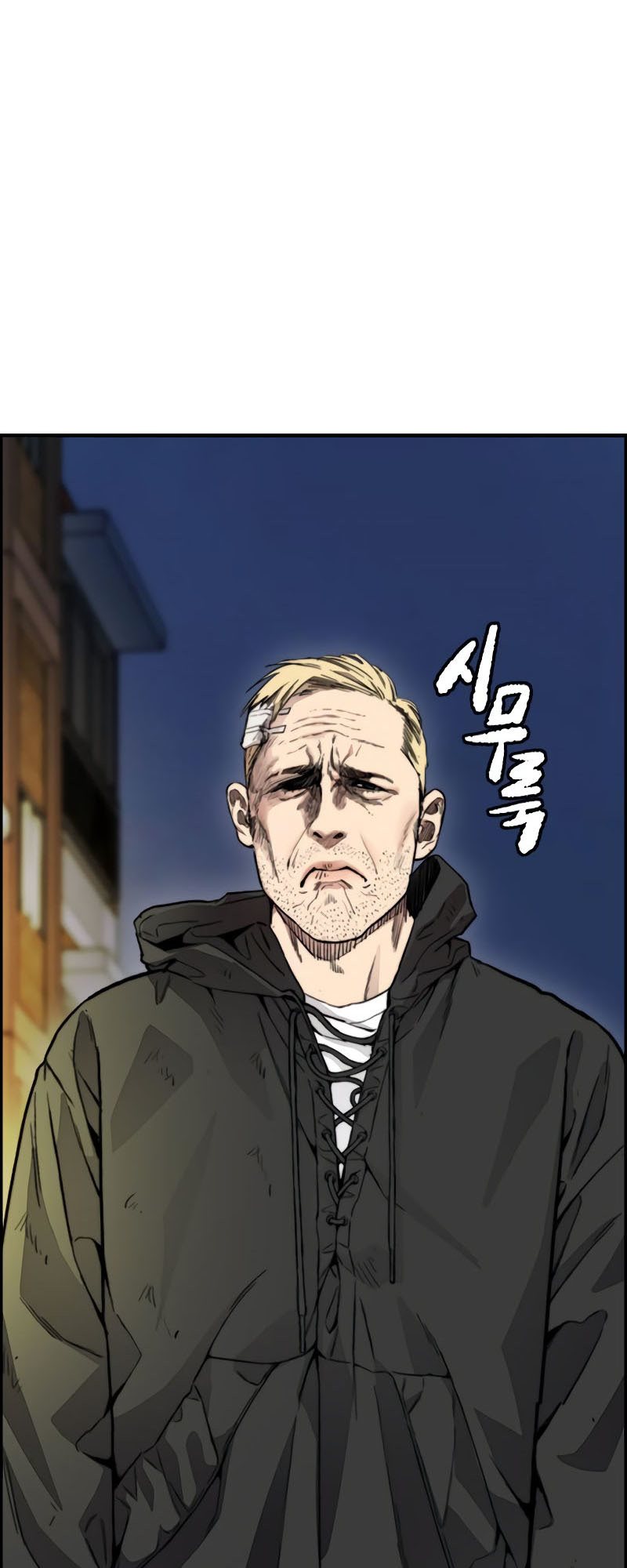 Wind Breaker Chapter 404 Halaman 85