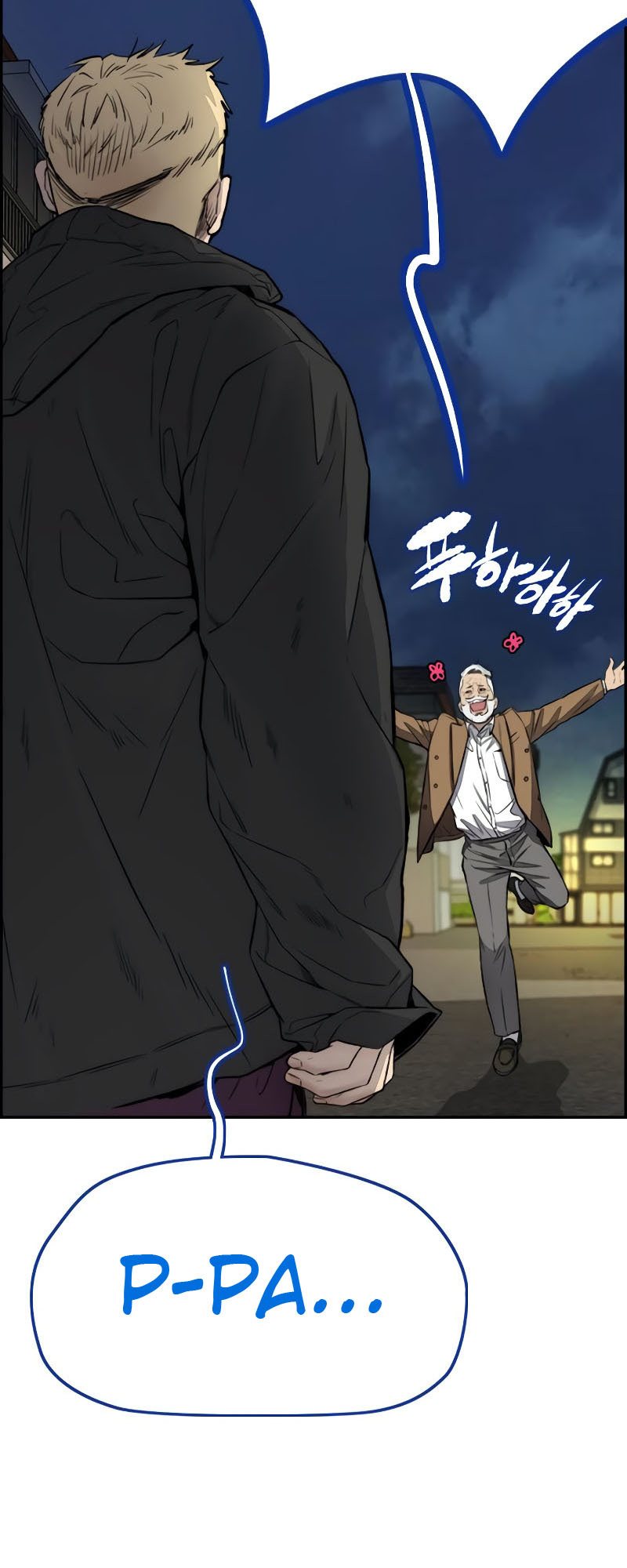 Wind Breaker Chapter 404 Halaman 92