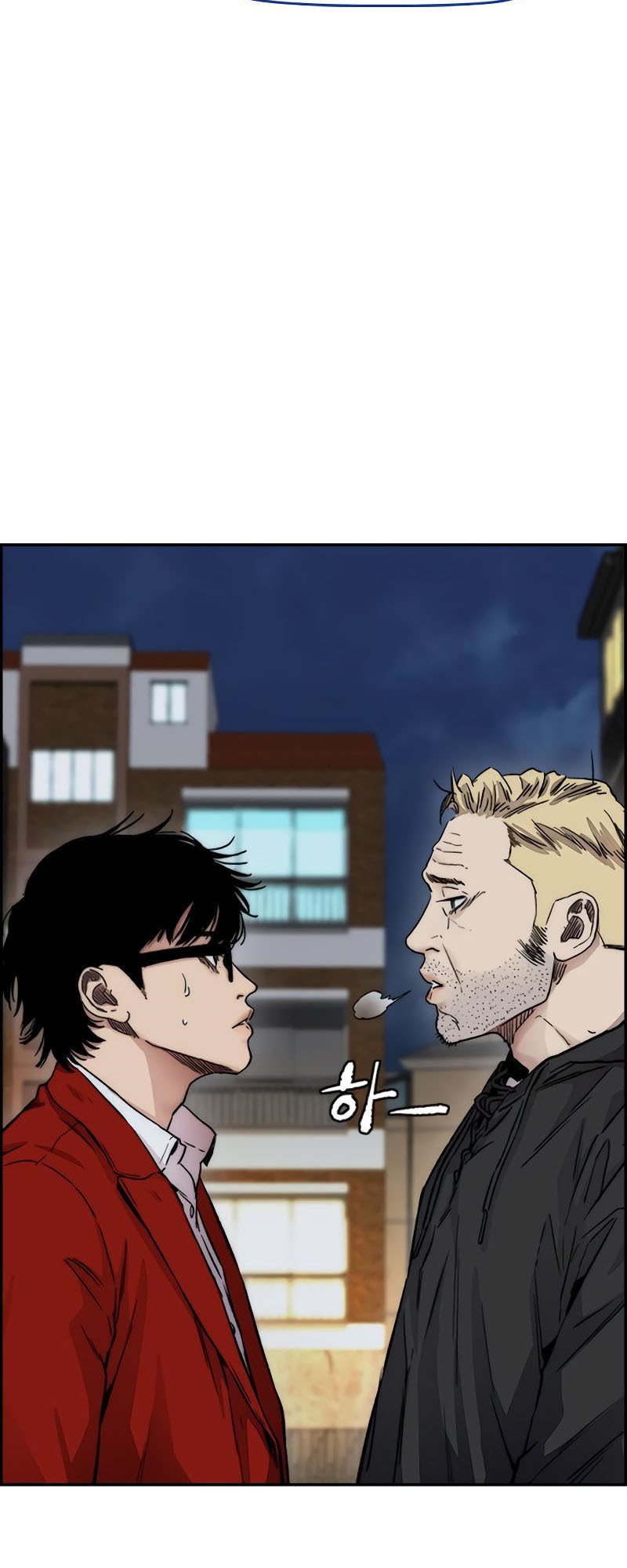 Wind Breaker Chapter 404 Halaman 105