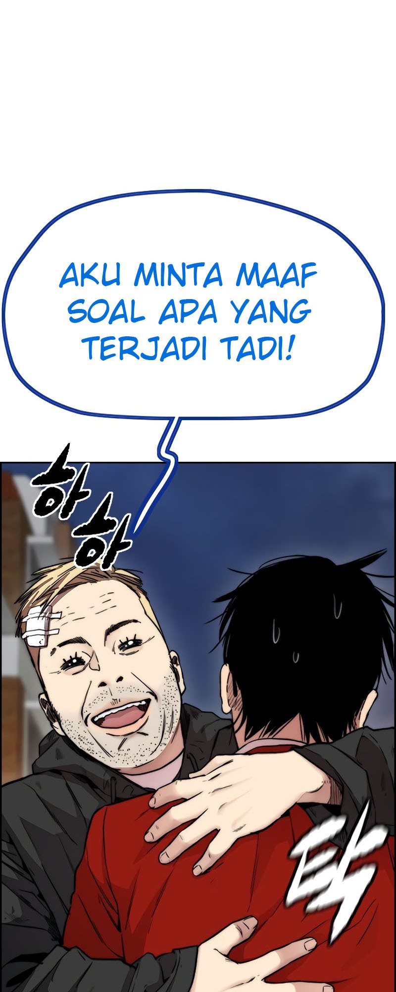Wind Breaker Chapter 404 Halaman 110