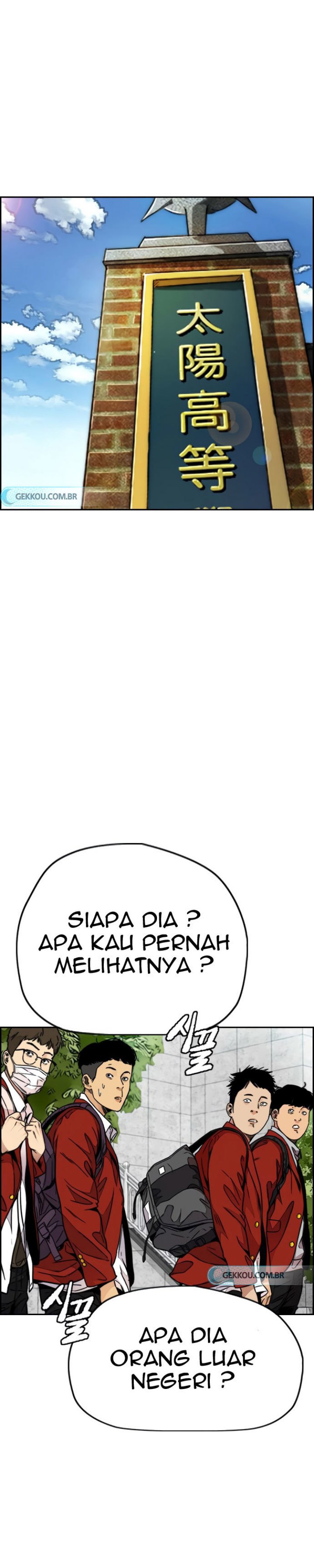 Wind Breaker Chapter 418 Halaman 34