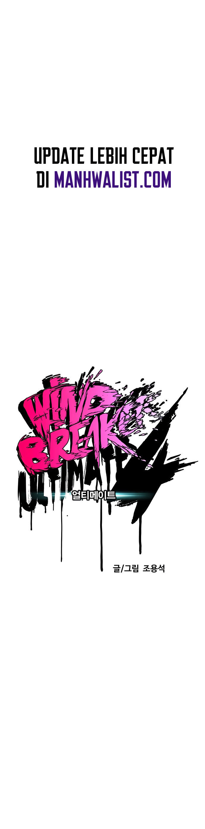 Wind Breaker Chapter 424 Halaman 21