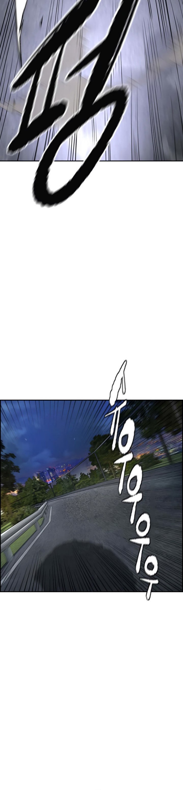 Wind Breaker Chapter 425 Halaman 25