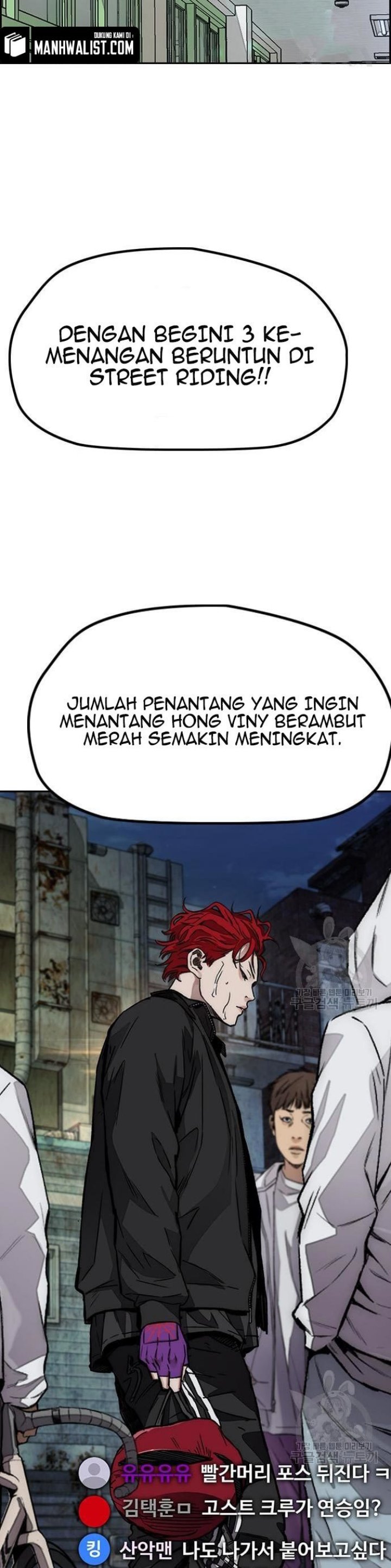 Wind Breaker Chapter 430 Halaman 7