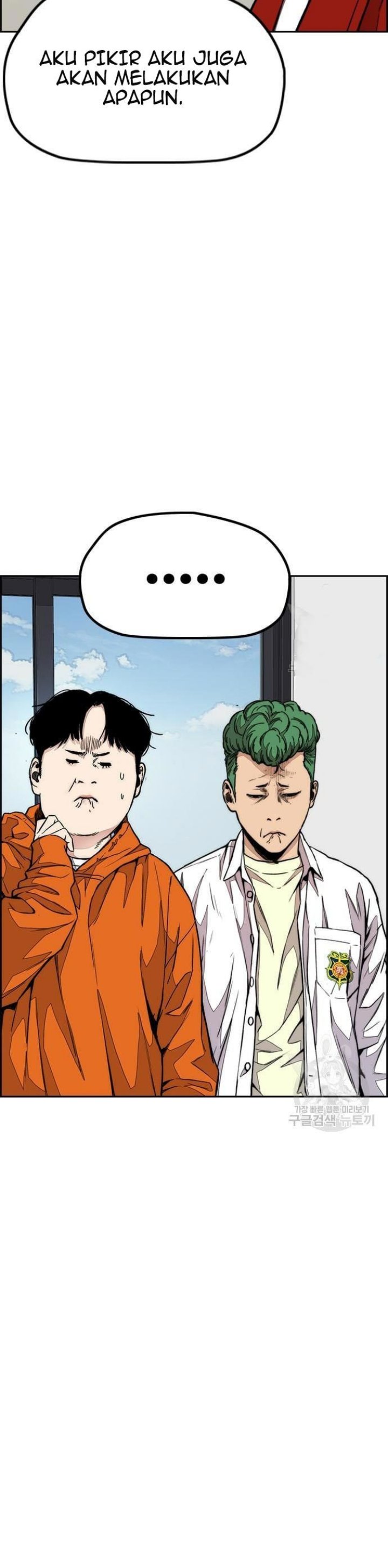Wind Breaker Chapter 430 Halaman 14
