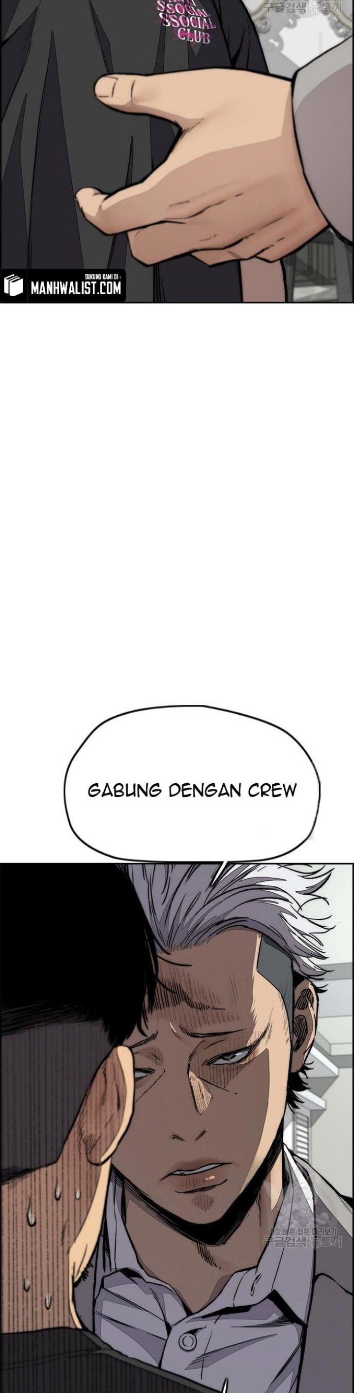 Wind Breaker Chapter 430 Halaman 56