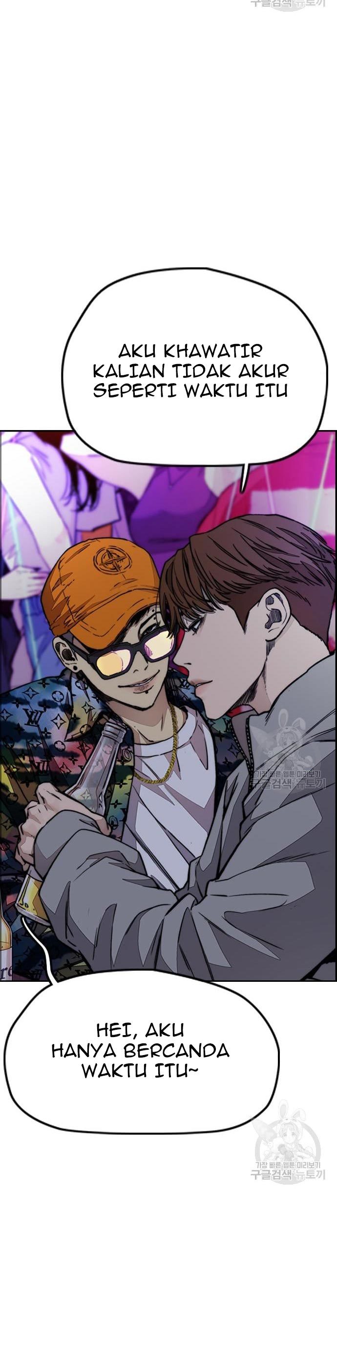 Wind Breaker Chapter 431 Halaman 5