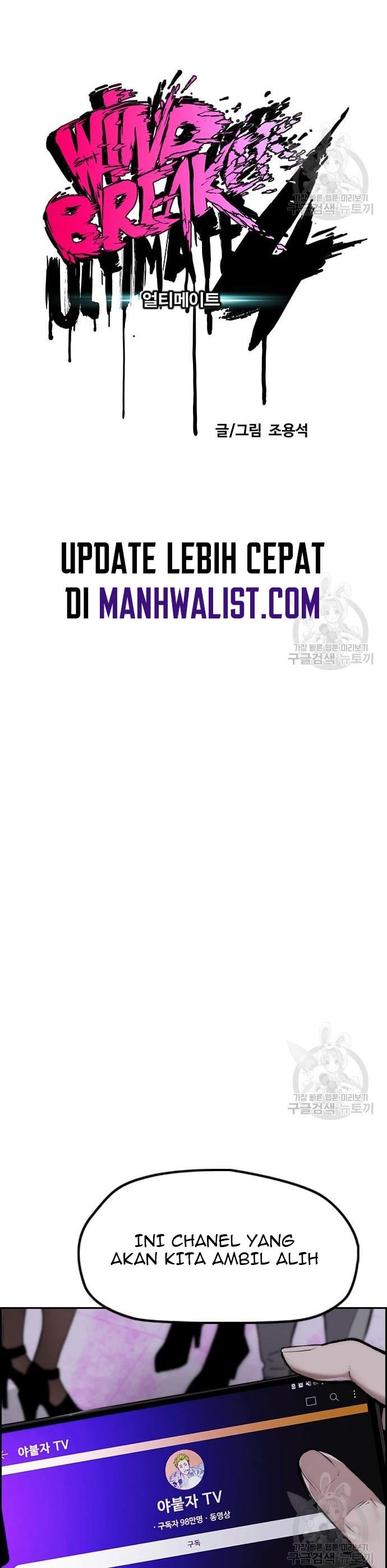 Wind Breaker Chapter 431 Halaman 12