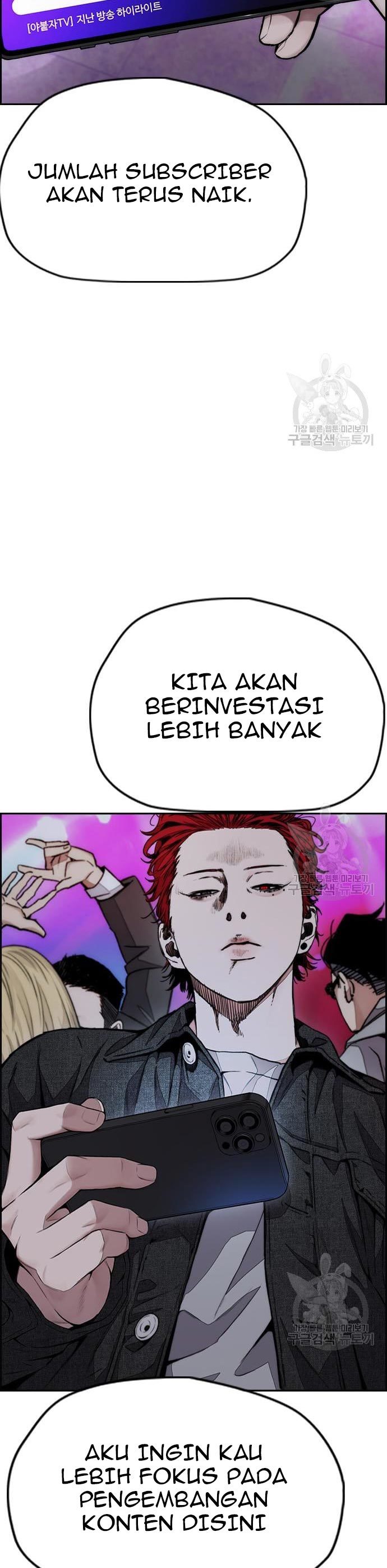 Wind Breaker Chapter 431 Halaman 13