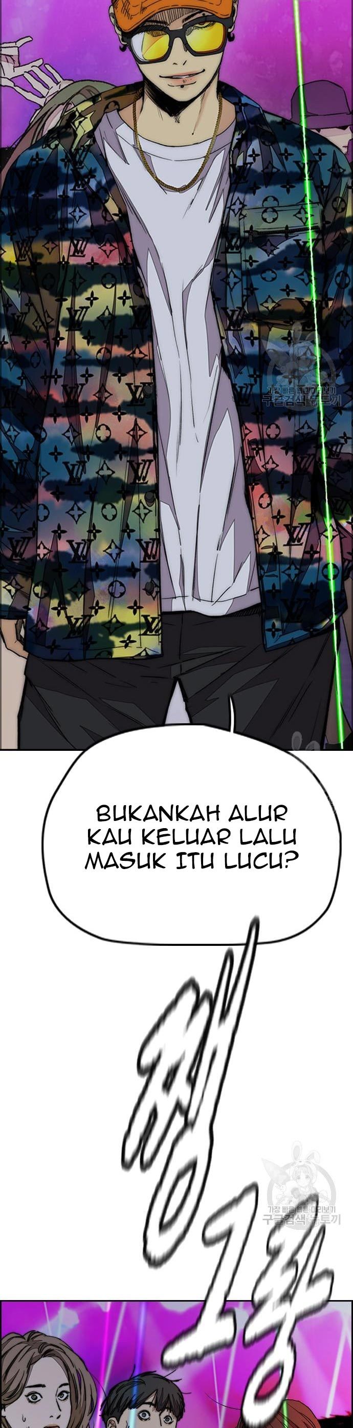 Wind Breaker Chapter 431 Halaman 23