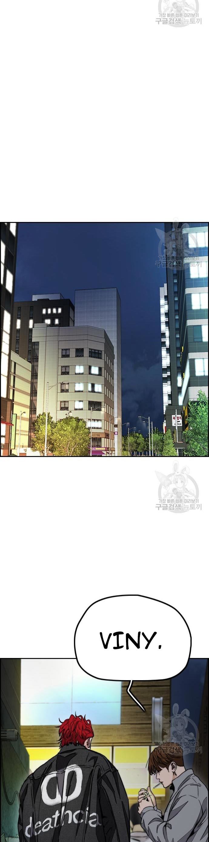 Wind Breaker Chapter 431 Halaman 35