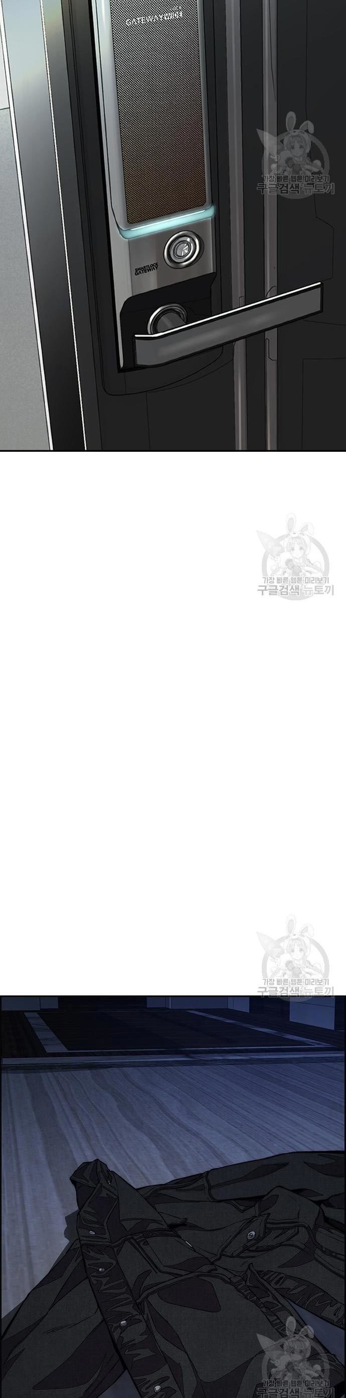 Wind Breaker Chapter 431 Halaman 42