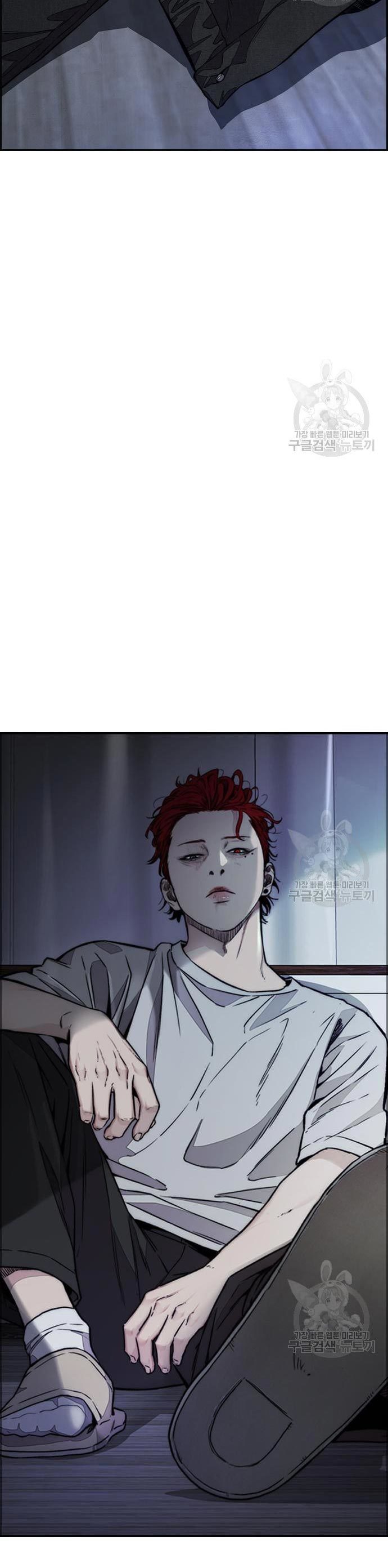 Wind Breaker Chapter 431 Halaman 43