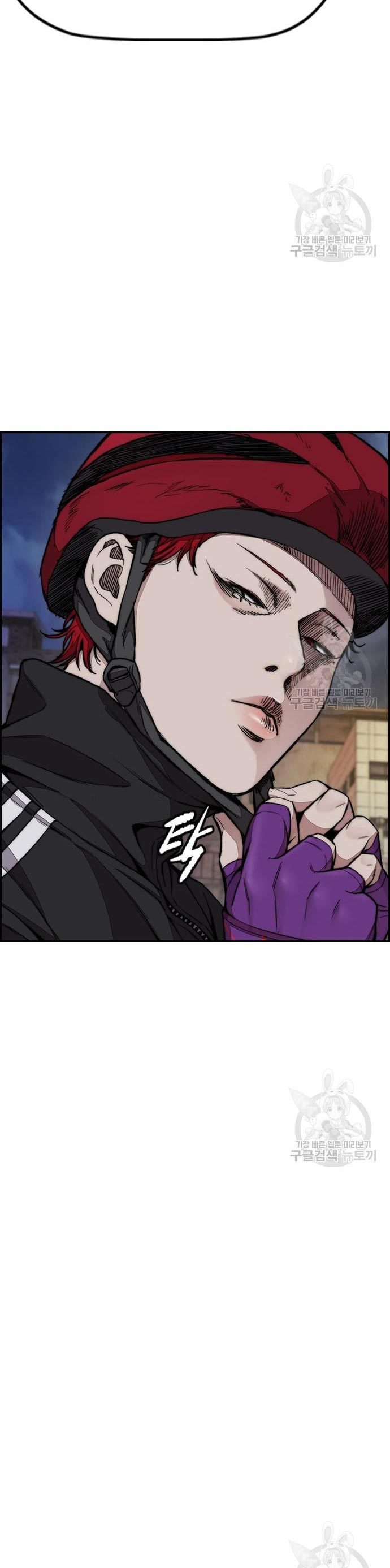 Wind Breaker Chapter 431 Halaman 54