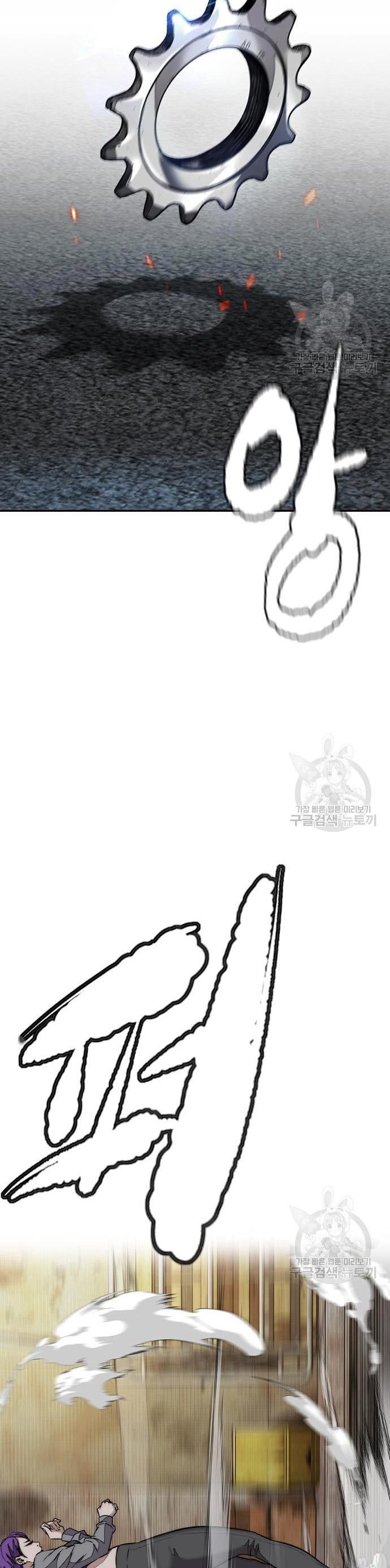 Wind Breaker Chapter 431 Halaman 57