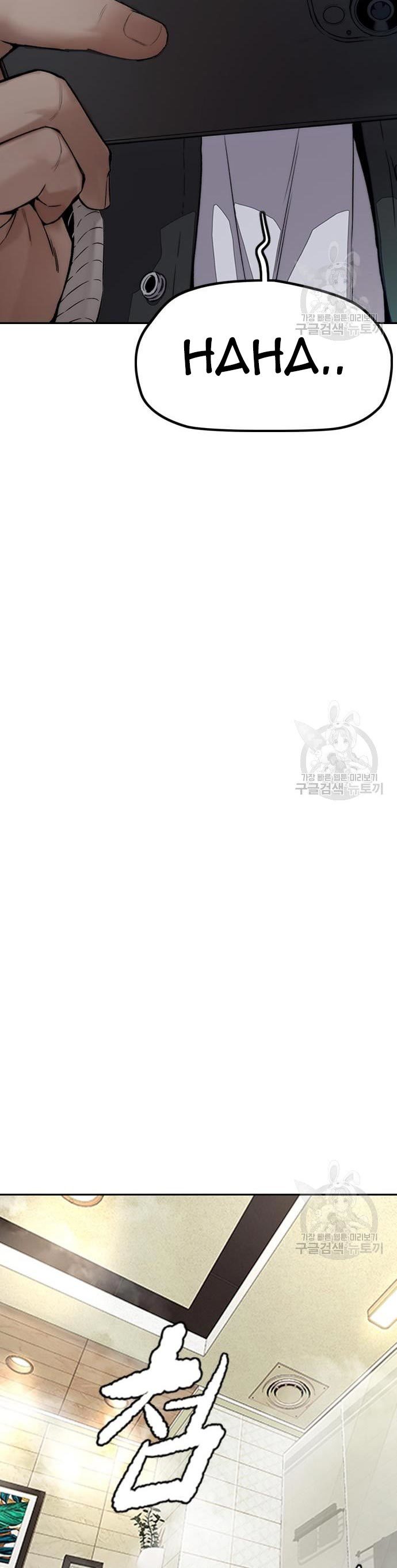 Wind Breaker Chapter 431 Halaman 64