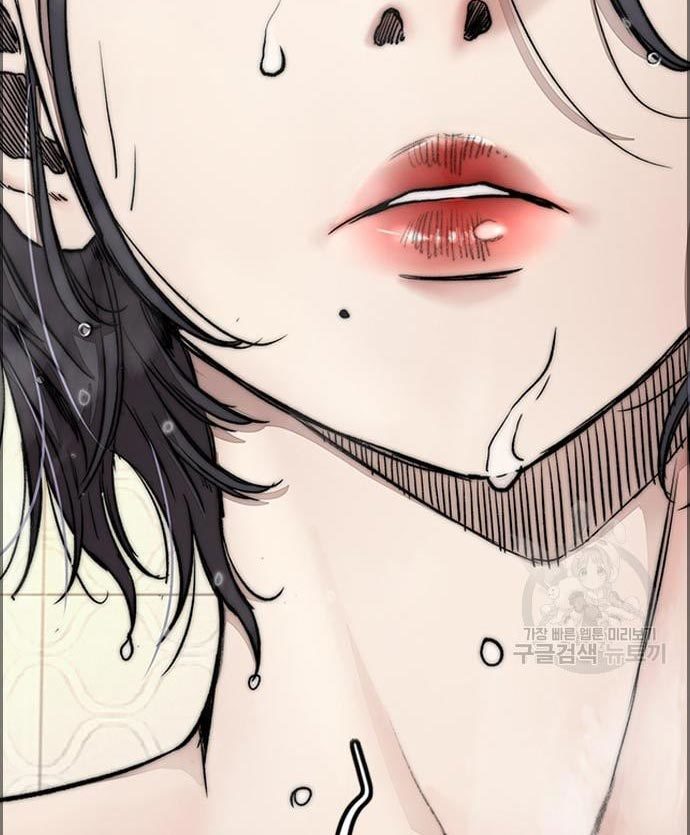 Wind Breaker Chapter 431 Halaman 74