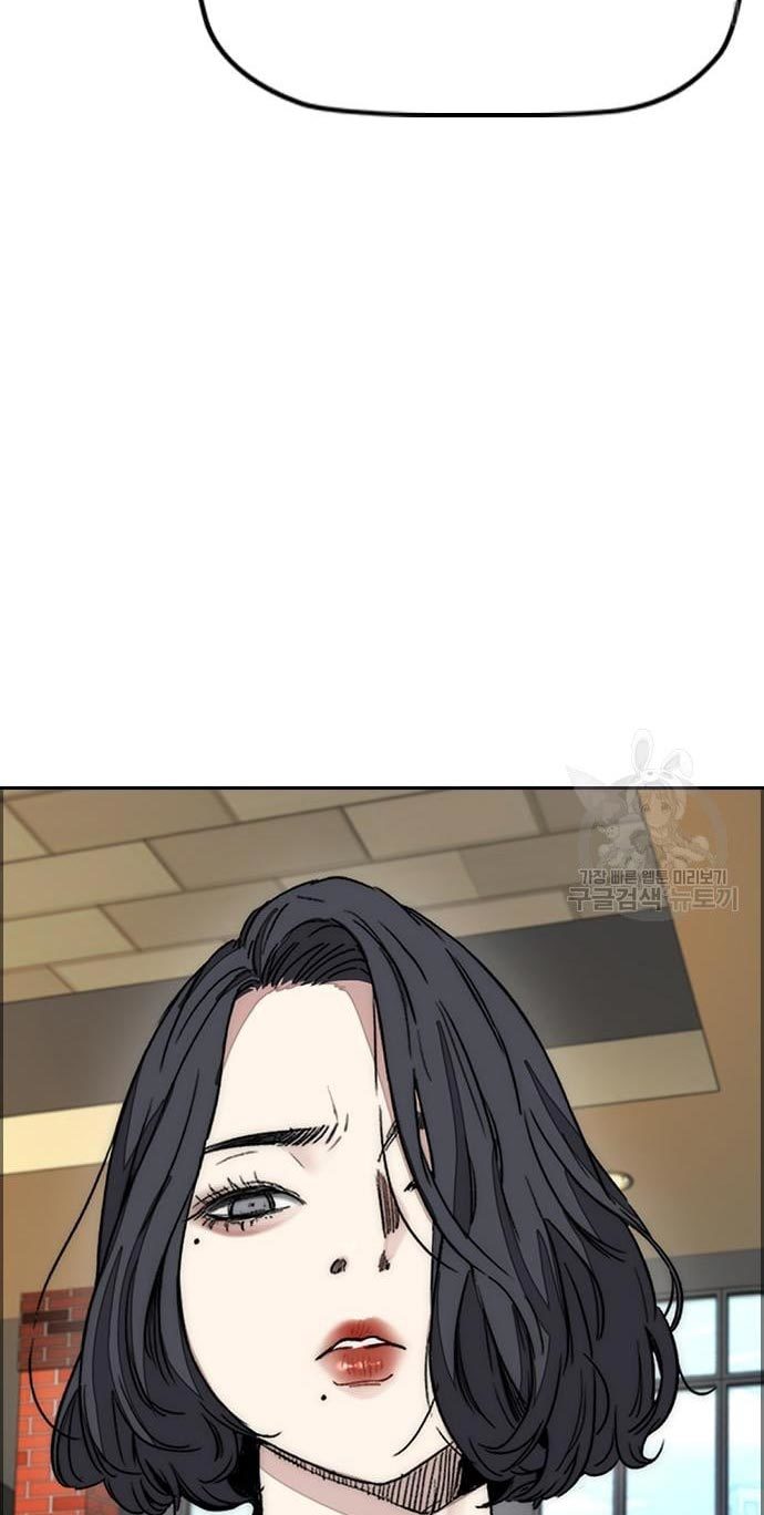 Wind Breaker Chapter 432 Halaman 15