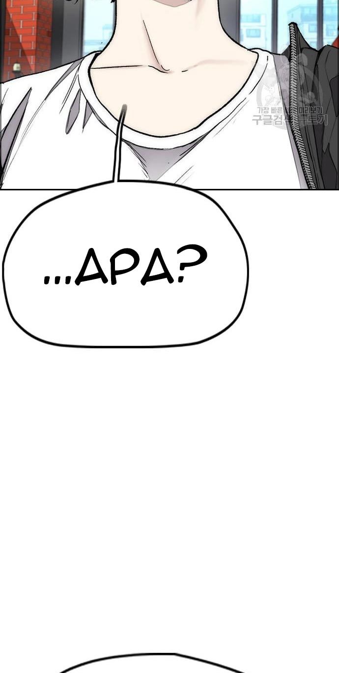 Wind Breaker Chapter 432 Halaman 16