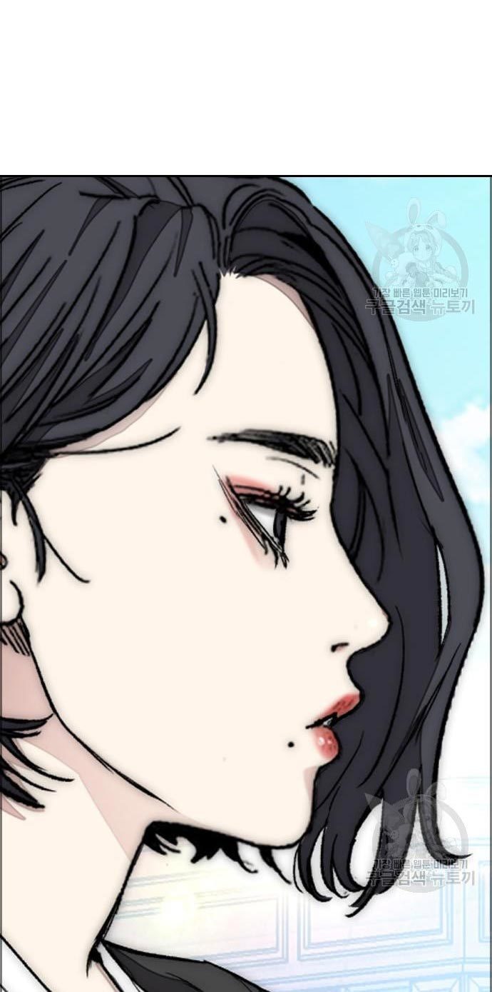 Wind Breaker Chapter 432 Halaman 27