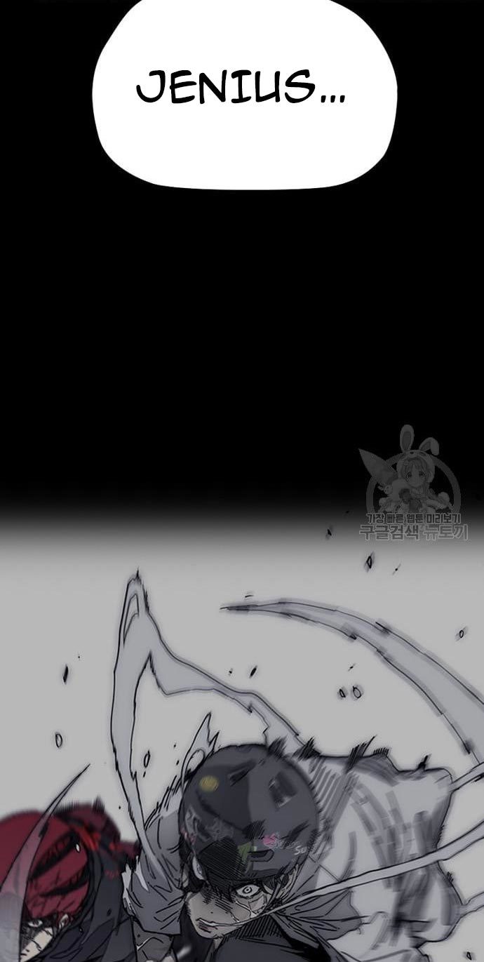 Wind Breaker Chapter 432 Halaman 48