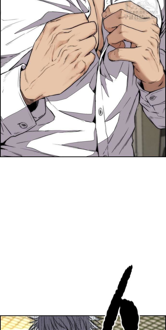 Wind Breaker Chapter 432 Halaman 59