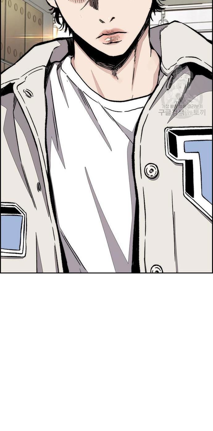 Wind Breaker Chapter 432 Halaman 63